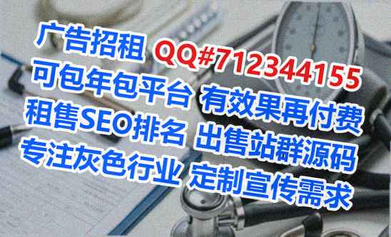 莲湖试管融资租赁事务所